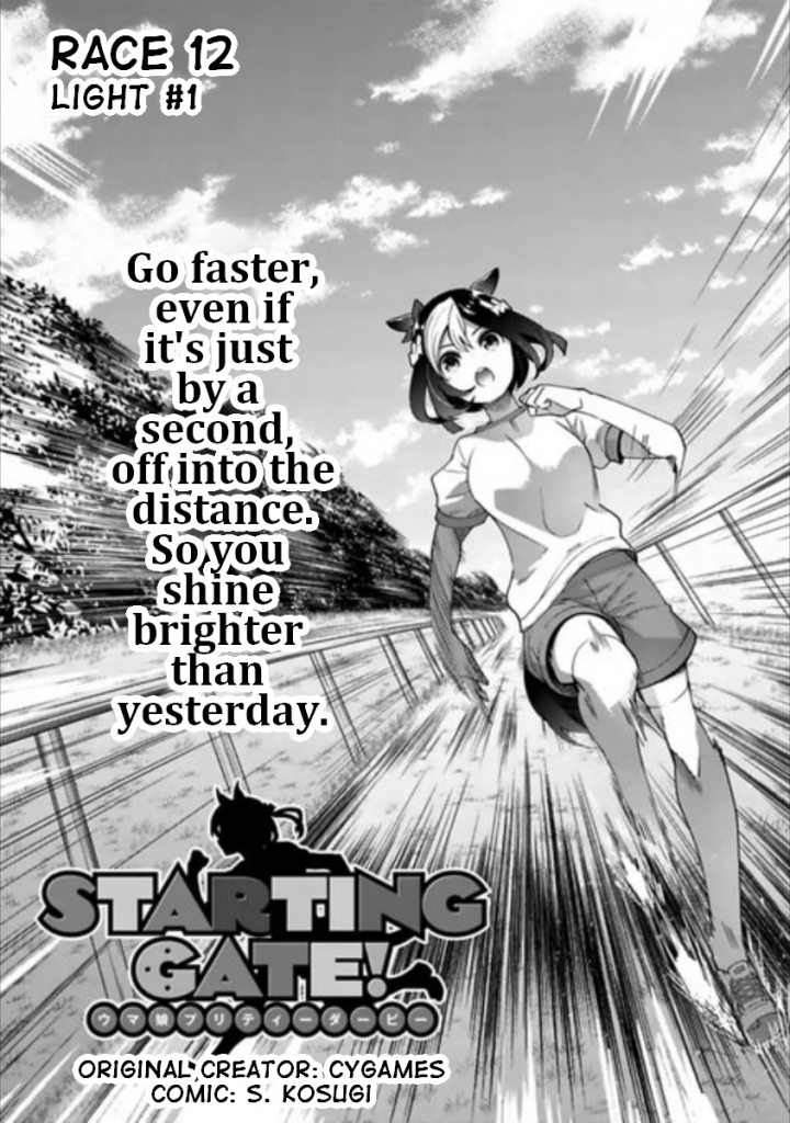 Starting Gate Uma Musume Pretty Derby Ch 12 Light 1 Gungnir Heart