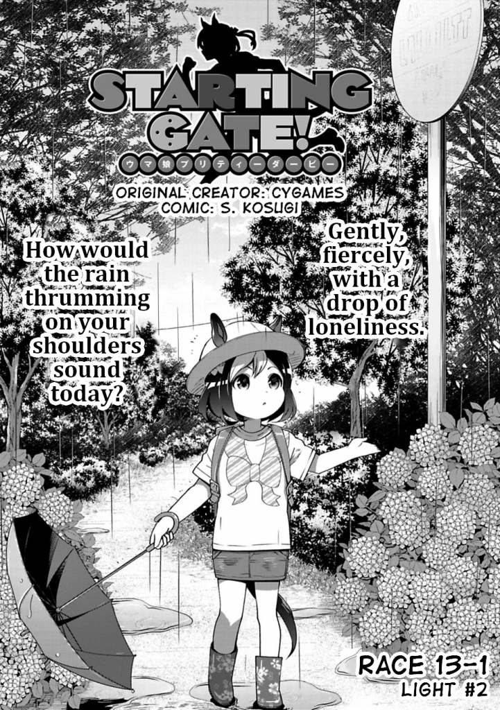 Starting Gate Uma Musume Pretty Derby Ch 13 Light 2 Part A And B Gungnir Heart